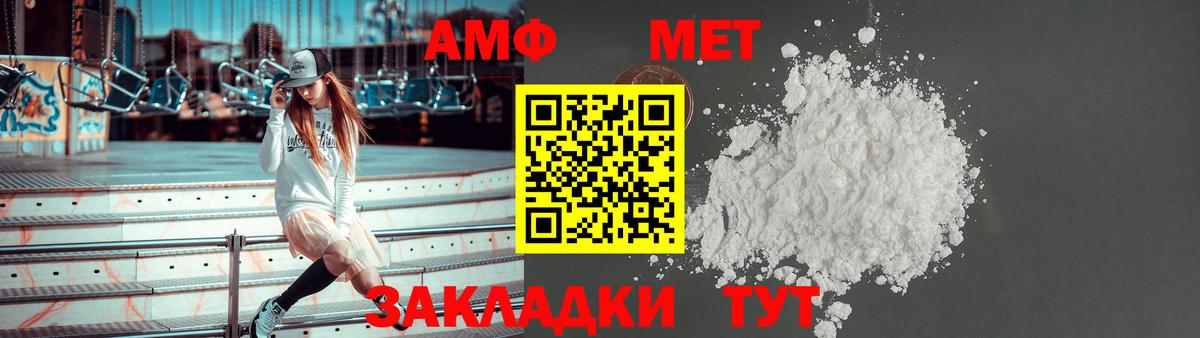 Amphetamine 98% Луховицы