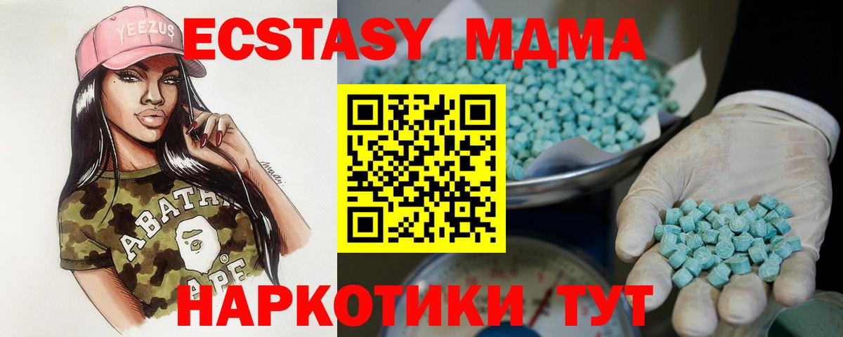 Луховицы  Ecstasy  Вход с VPN  ЭКСТАЗИ VHQ  ЭКСТАЗИ VHQ 
