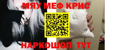 альфа пвп Дубна