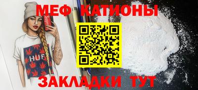 mix Донецк
