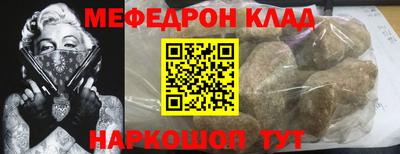 альфа пвп Дубна
