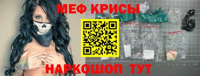 mix Донецк
