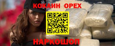 альфа пвп Дубна