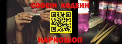 spice Донской