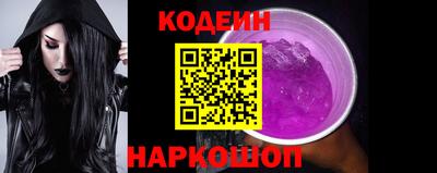 альфа пвп Дубна