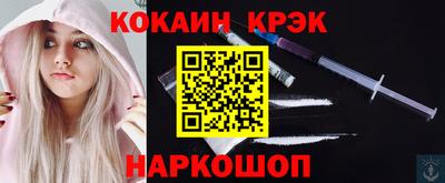 spice Донской