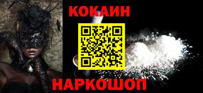 mix Донецк