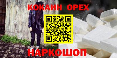 mix Донецк