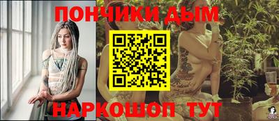 spice Донской