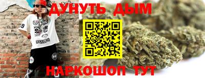 альфа пвп Дубна