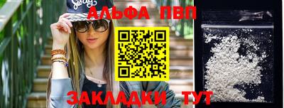 spice Донской