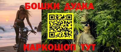 альфа пвп Дубна