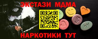 spice Донской
