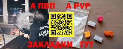 spice Донской