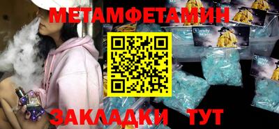 альфа пвп Дубна