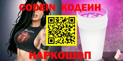 spice Донской