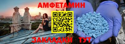 mix Донецк