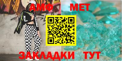 mix Донецк
