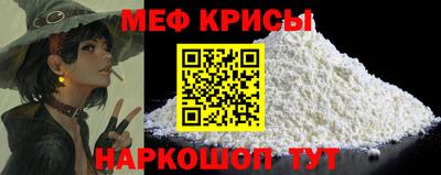 mix Донецк