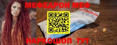 альфа пвп Дубна