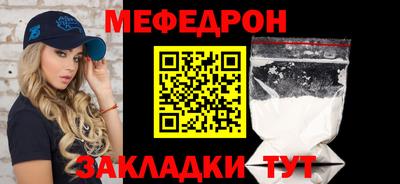 mix Донецк
