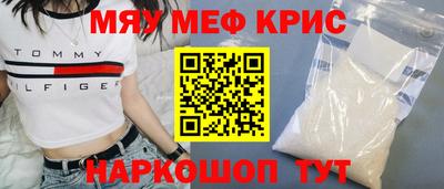 альфа пвп Дубна