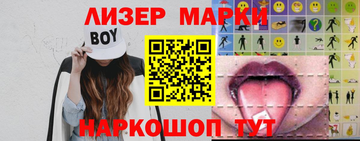 Лсд 25 экстази ecstasy Луховицы