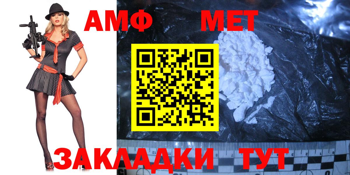 Метамфетамин  Вход с VPN  Луховицы  МЕТАМФЕТАМИН мет 