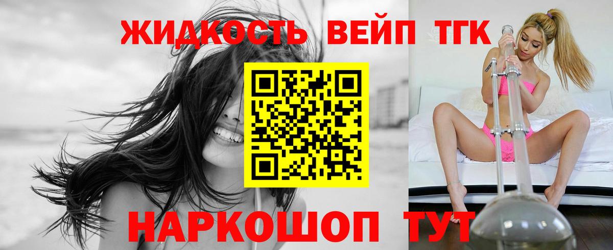 ТГК Wax Луховицы