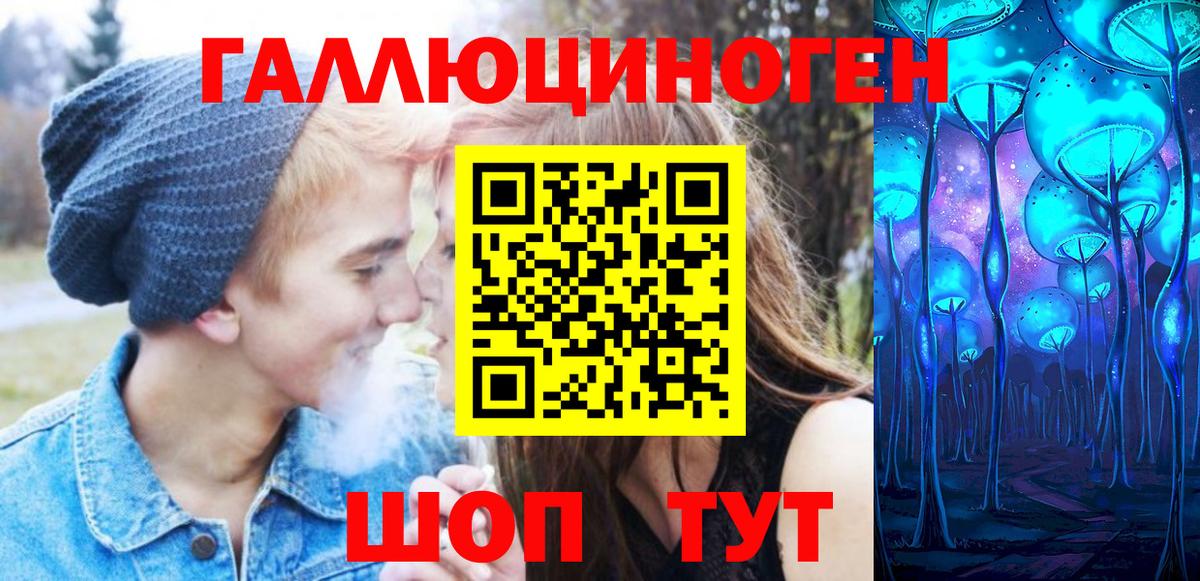 Галлюциногенные грибы мухоморы Луховицы