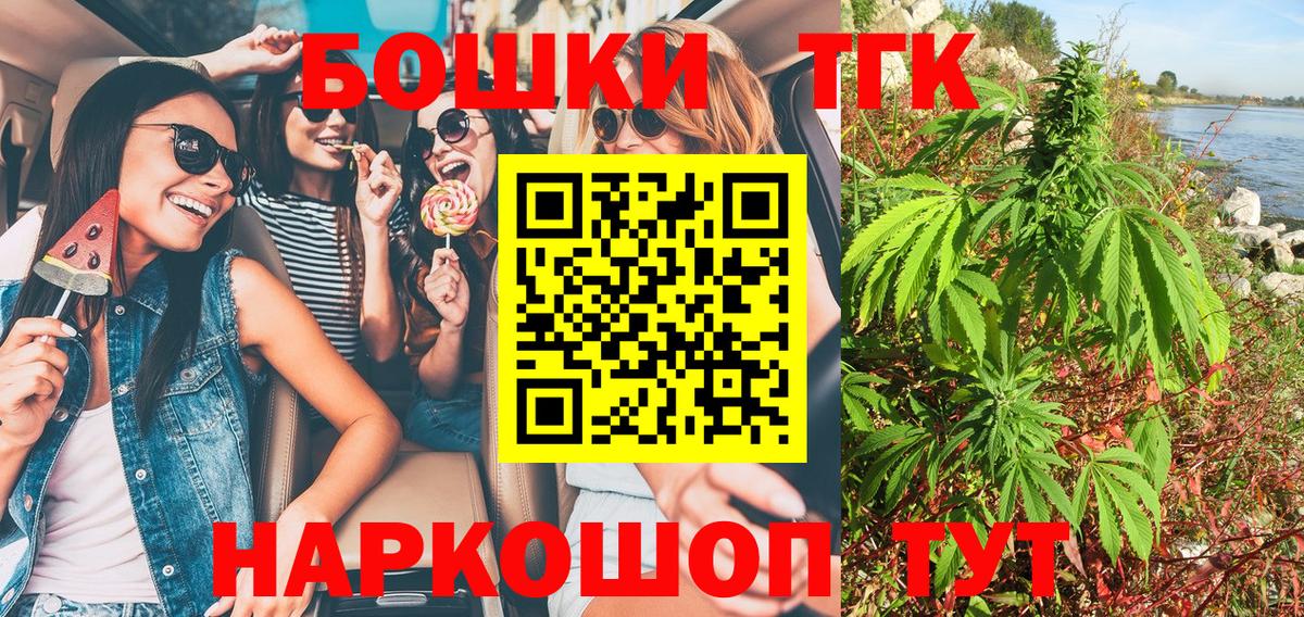 МАРИХУАНА марихуана  Конопля LSD WEED  Вход с VPN  Марихуана OG Kush  Луховицы 