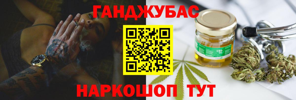 Бошки Шишки план Луховицы